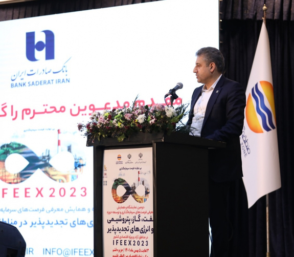سرمایهگذاری ۲۰۰ میلیون یورویی بانک صادرات ایران در صنعت نفت و پتروشیمی سرمایهگذاری ۲۰۰ میلیون یورویی بانک صادرات ایران در صنعت نفت و پتروشیمی
