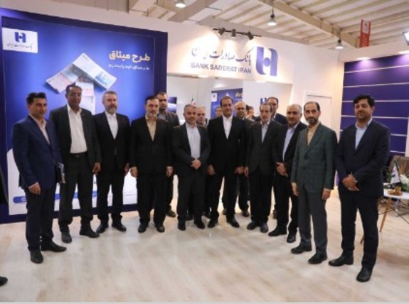 قدردانی از حضور موثر بانک صادرات ایران در توسعه قشم قدردانی از حضور موثر بانک صادرات ایران در توسعه قشم