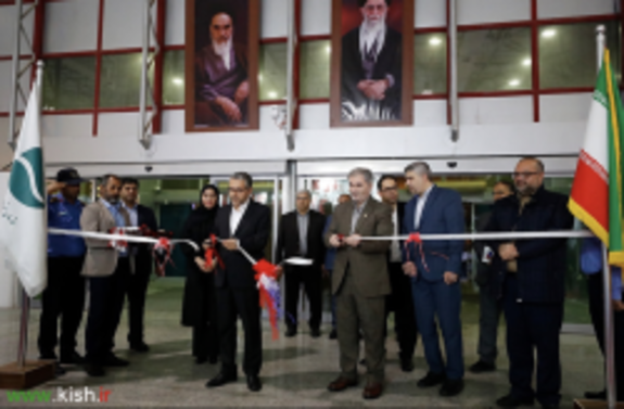 افتتاح نخستین نمایشگاه بین المللی شهر پایدار در کیش افتتاح نخستین نمایشگاه بین المللی شهر پایدار در کیش
