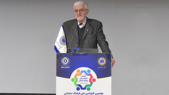 هفتمین کنفرانس ملی فرهنگ سازمانی با حمایت بانک پاسارگاد توسط انجمن مدیریت ایران و همکاری دانشگاه خاتم برگزار شد هفتمین کنفرانس ملی فرهنگ سازمانی با حمایت بانک پاسارگاد توسط انجمن مدیریت ایران و همکاری دانشگاه خاتم برگزار شد