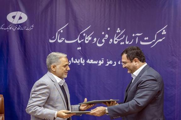 کنترل کیفی و فنی پروژههای عمرانی سازمان تأمیناجتماعی ارتقاء مییابد کنترل کیفی و فنی پروژههای عمرانی سازمان تأمیناجتماعی ارتقاء مییابد