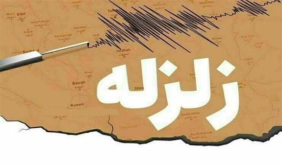 به دنبال وقوع زلزله دیشب در آذربایجان غربی، ارتباطات مخابراتی در این استان پایدار است به دنبال وقوع زلزله دیشب در آذربایجان غربی، ارتباطات مخابراتی در این استان پایدار است