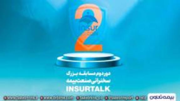 چگونه بهترین فیلم را برای مسابقات اینشورتاک ارسال کنیم؟ چگونه بهترین فیلم را برای مسابقات اینشورتاک ارسال کنیم؟