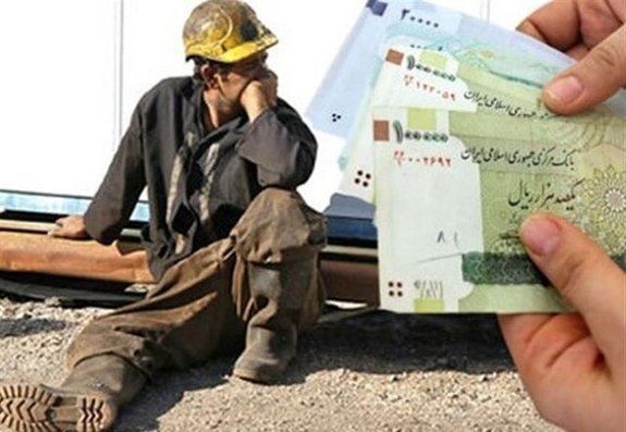 خبر خوب برای کارگران خبر خوب برای کارگران