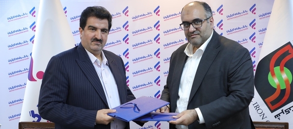 آمادگی بانک رفاه کارگران به منظور حمایت از تولید ملی و اشتغالزایی در صنعت سنگآهن آمادگی بانک رفاه کارگران به منظور حمایت از تولید ملی و اشتغالزایی در صنعت سنگآهن