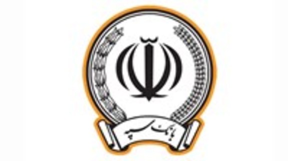 حمایت بانک سپه از طرح&zwnj;های پژوهشی نخبگان و دانشجویان مقطع کارشناسی ارشد و دکتری