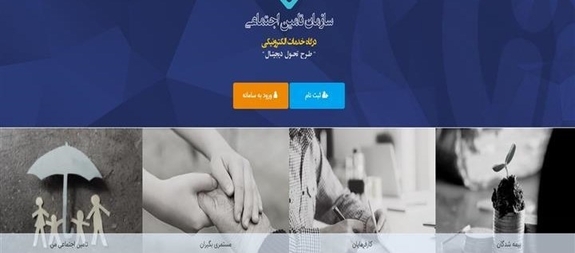 ارائه خدمات درمانی از ۱۵ اسفند منوط به اعلام کد رهگیری خواهد بود ارائه خدمات درمانی از ۱۵ اسفند منوط به اعلام کد رهگیری خواهد بود