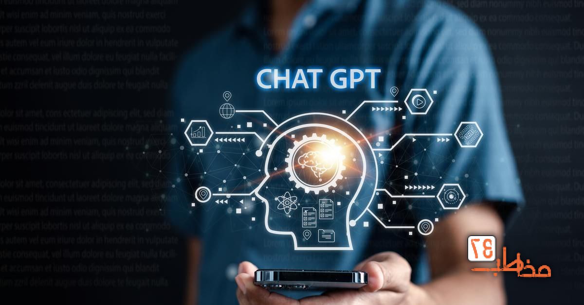 chatGPT chatGPT