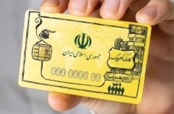 عرضه کالابرگ الکترونیکی در کیش همزمان با سراسر کشور عرضه کالابرگ الکترونیکی در کیش همزمان با سراسر کشور