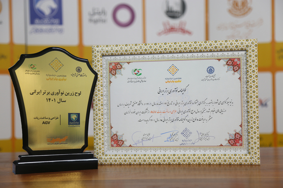 ایرانخودرو خراسان تندیس زرین نوآوری گرفت ایرانخودرو خراسان تندیس زرین نوآوری گرفت