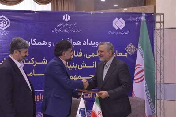 ۹ تفاهمنامه همکاری بین شرکتهای شستا و شرکتهای دانش بنیان امضا شد ۹ تفاهمنامه همکاری بین شرکتهای شستا و شرکتهای دانش بنیان امضا شد