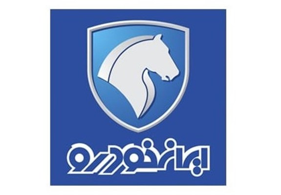 انتقاد وزارت صنعت از طرح فروش فوقالعاده ایران خودرو انتقاد وزارت صنعت از طرح فروش فوقالعاده ایران خودرو