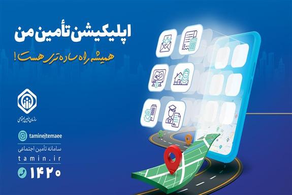 تعداد کاربران تعداد کاربران