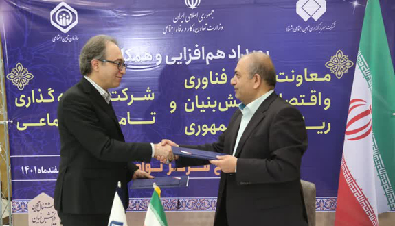 امضای تفاهم نامه توسعه همکاریهای نوآورانه بین ذوب آهن اصفهان و شرکت پیشرو تعالی فناوری فردا امضای تفاهم نامه توسعه همکاریهای نوآورانه بین ذوب آهن اصفهان و شرکت پیشرو تعالی فناوری فردا