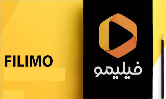 قرار منع تعقیب فیلیمو صادر شد قرار منع تعقیب فیلیمو صادر شد