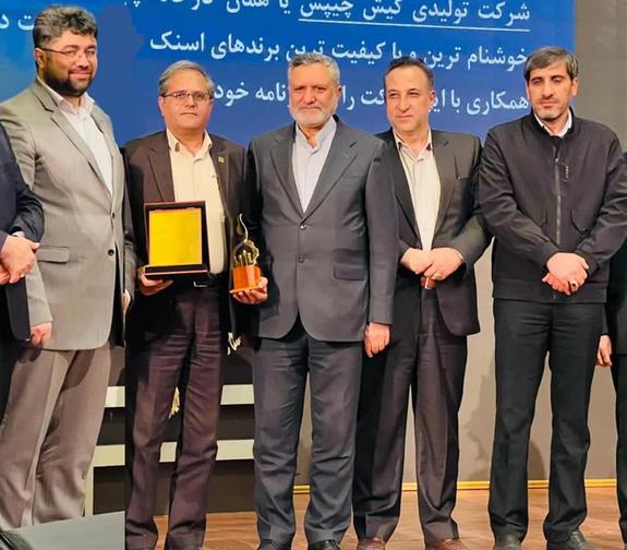 شرکت پیشرو معادن ذوب آهن سوادکوه کارفرمای برتر کشور شد شرکت پیشرو معادن ذوب آهن سوادکوه کارفرمای برتر کشور شد