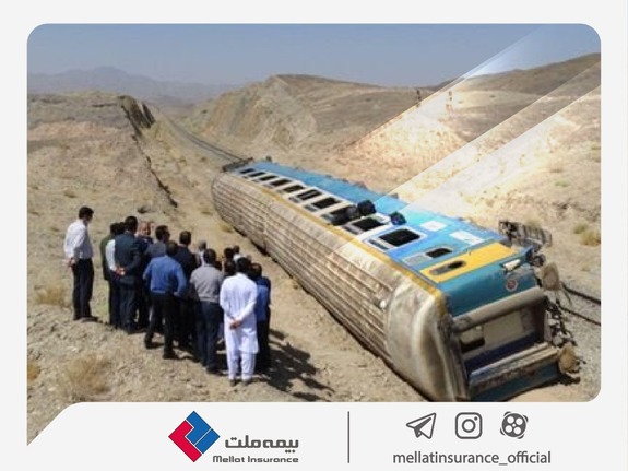 پرداخت خسارت ۹۰ میلیارد ریالی حادثه قطار زاهدان- تهران توسط بیمه ملت پرداخت خسارت ۹۰ میلیارد ریالی حادثه قطار زاهدان- تهران توسط بیمه ملت
