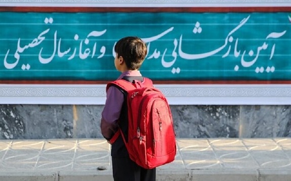 جزئیات یک گزارش تلخ؛ افزایش ۱۷ درصدی دانشآموزان بازمانده از تحصیل طی ۶ سال جزئیات یک گزارش تلخ؛ افزایش ۱۷ درصدی دانشآموزان بازمانده از تحصیل طی ۶ سال