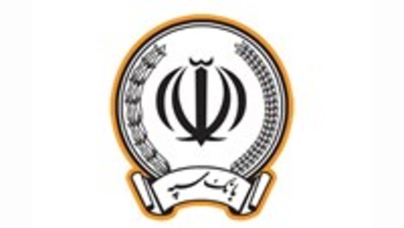 اعطای بیش از ۳ هزار میلیارد ریال تسهیلات اشتغال زایی به سربازان وظیفه توسط بانک سپه