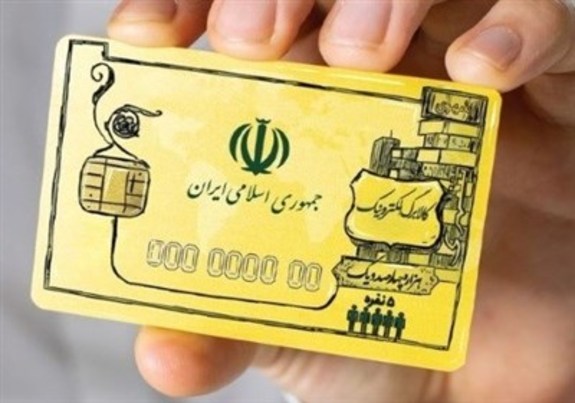 پاسخ به سوالات مشمولان کالابرگ الکترونیک پاسخ به سوالات مشمولان کالابرگ الکترونیک