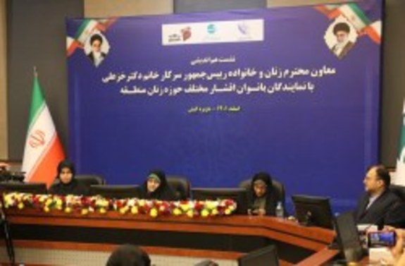نشست هم اندیشی معاون زنان و خانواده رئیس جمهور با بانوان هنرمند و کارآفرین کیش نشست هم اندیشی معاون زنان و خانواده رئیس جمهور با بانوان هنرمند و کارآفرین کیش