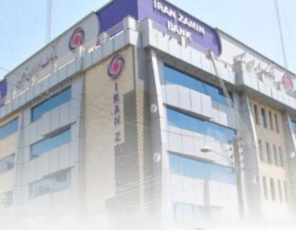 اعلام نرخ حق الوکاله بانک ایران زمین در سال ۱۴۰۲ اعلام نرخ حق الوکاله بانک ایران زمین در سال ۱۴۰۲