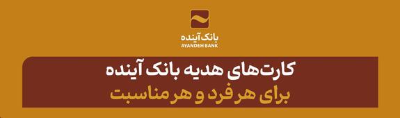 لحظات خوشایند زندگی را به عزیزان خود هدیه دهید لحظات خوشایند زندگی را به عزیزان خود هدیه دهید