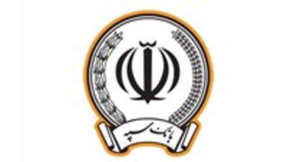 معرفی شعب کشیک بانک سپه در ایام نوروز ۱۴۰۲