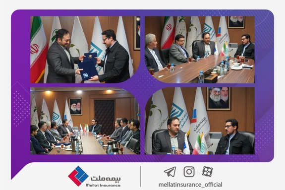 کلیه خدمات بیمهای شرکت انبارهای عمومی و خدمات گمرکی ایران به بیمه ملت سپرده شد کلیه خدمات بیمهای شرکت انبارهای عمومی و خدمات گمرکی ایران به بیمه ملت سپرده شد