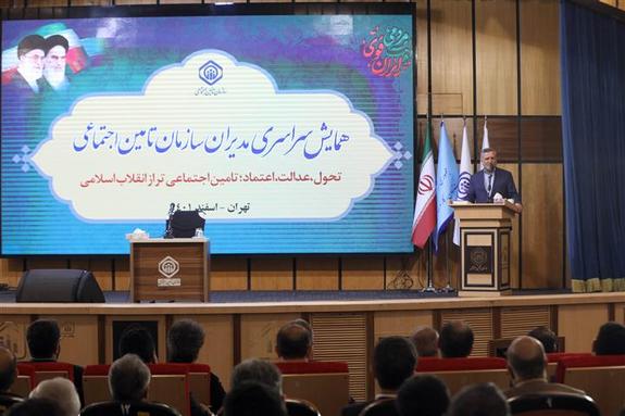 بیتالغزل سیاستهای کلی تأمیناجتماعی، تحقق عدالت است بیتالغزل سیاستهای کلی تأمیناجتماعی، تحقق عدالت است