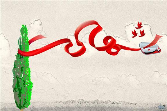 اقتدار امروز ایران اسلامی، مرهون ایستادگی و مقاومت شهدا است اقتدار امروز ایران اسلامی، مرهون ایستادگی و مقاومت شهدا است