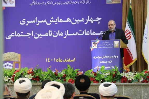 حمایت همهجانبه سازمان تأمیناجتماعی از بزرگداشت و توسعه شعائر دینی حمایت همهجانبه سازمان تأمیناجتماعی از بزرگداشت و توسعه شعائر دینی