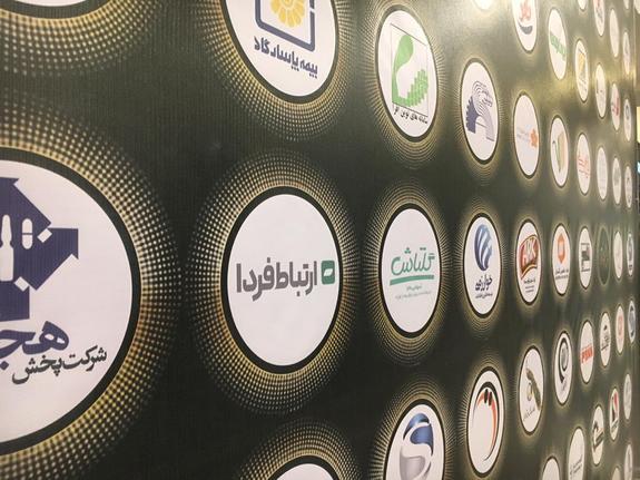 تندیس «مشتریمداری» به ارتباط فردا رسید تندیس «مشتریمداری» به ارتباط فردا رسید