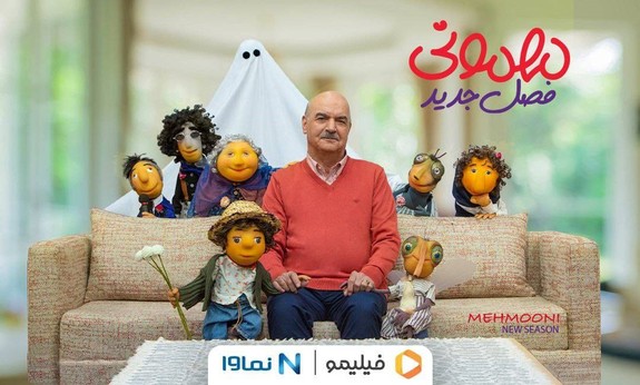«فصل جدید مهمونی» ایرج طهماسب را عید نوروز در فیلیمو ببینید! «فصل جدید مهمونی» ایرج طهماسب را عید نوروز در فیلیمو ببینید!