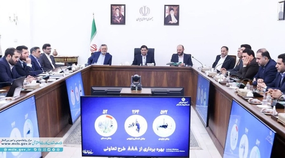 افتتاح ۸۸۸ طرح تعاونی در کشور با حضور معاون اول رئیسجمهور افتتاح ۸۸۸ طرح تعاونی در کشور با حضور معاون اول رئیسجمهور