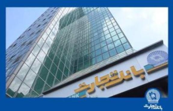 پیشرفت را در «تجارت» دنبال کنید پیشرفت را در «تجارت» دنبال کنید