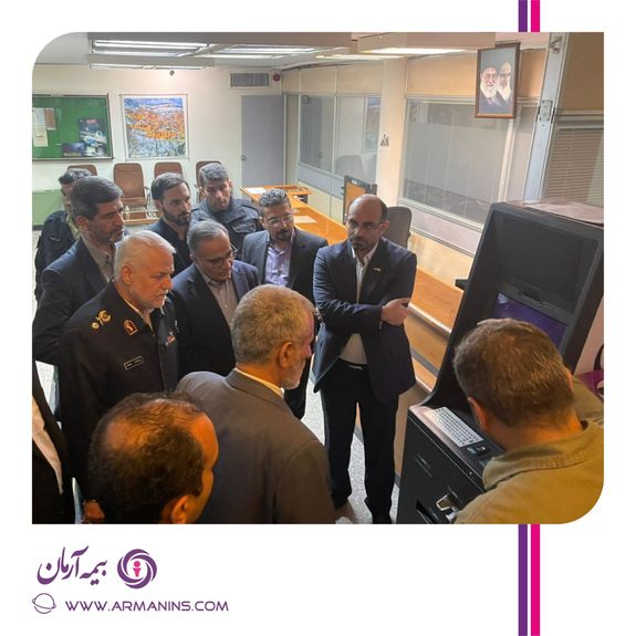 تقدیر بیمه مرکزی از بیمه آرمان بمناسبت ایام اربعین تقدیر بیمه مرکزی از بیمه آرمان بمناسبت ایام اربعین
