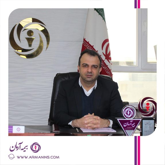 پیام تبریک مدیر عامل بیمه آرمان به مناسبت نوروز ۱۴۰۲ پیام تبریک مدیر عامل بیمه آرمان به مناسبت نوروز ۱۴۰۲