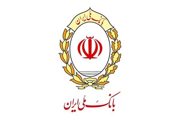 عیدی بانک ملی ایران در راه است عیدی بانک ملی ایران در راه است