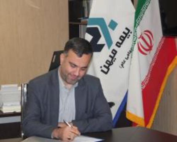 پیام نوروزی سیدهادی شیخ الاسلامی مدیرعامل بیمه میهن پیام نوروزی سیدهادی شیخ الاسلامی مدیرعامل بیمه میهن