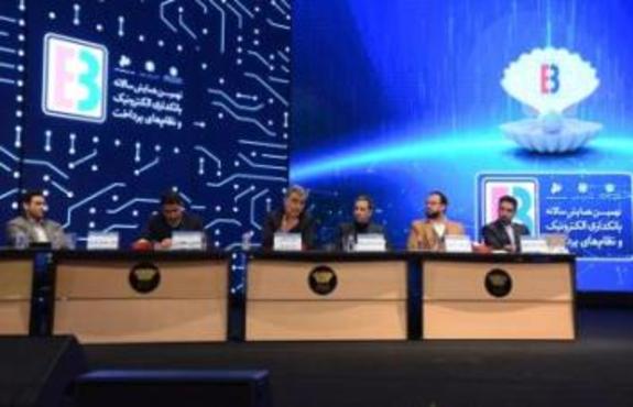 ارز دیجیتال بانک مرکزی کارگشا و تحول&zwnj;آفرین خواهد بود
