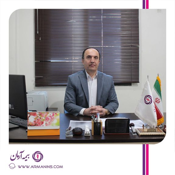 معاون فنی بیمههای اشخاص شرکت بیمه آرمان تأیید صلاحیت شد معاون فنی بیمههای اشخاص شرکت بیمه آرمان تأیید صلاحیت شد