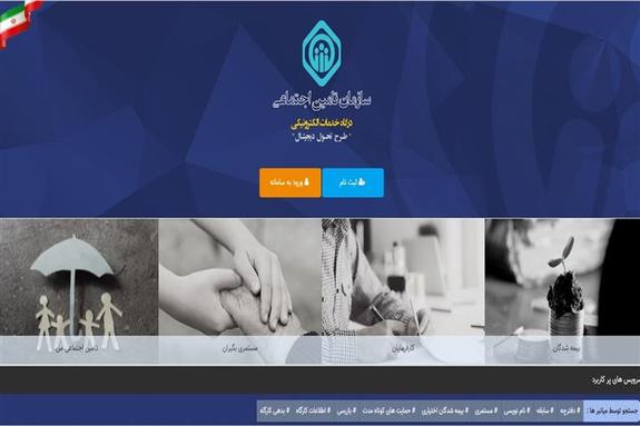 ارائه خدمات درمانی از ۱۵ اسفند منوط به اعلام کد رهگیری خواهد بود ارائه خدمات درمانی از ۱۵ اسفند منوط به اعلام کد رهگیری خواهد بود