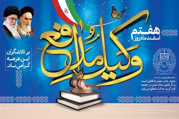 احقاق حقوق ذینفعان؛ تجربهای شیرین خلق میکند احقاق حقوق ذینفعان؛ تجربهای شیرین خلق میکند
