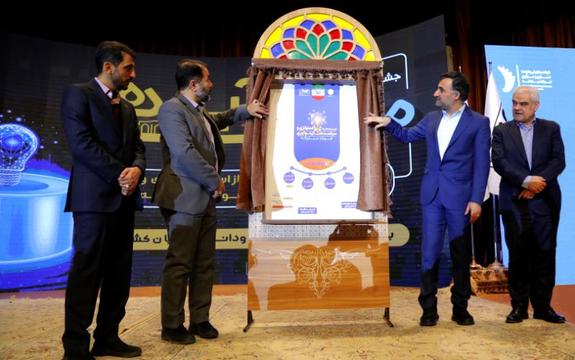 فولاد مبارکه با نگاه واقع&zwnj;گرایانه وارد عرصه نوآوری شده است