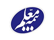 پیام تبریک مدیرعامل بیمه معلم به جامعه شریف فرهنگیان در آستانه روز معلم