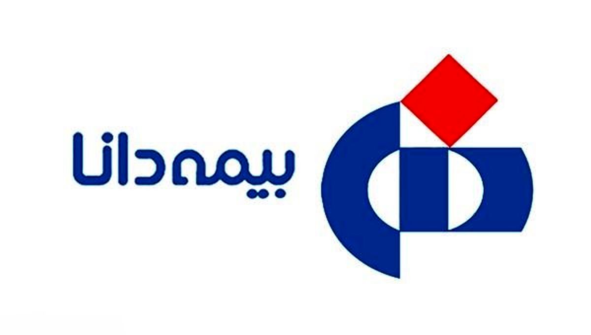 کلید خوردن نظام بیمه&zwnj;گری هوشمند در بیمه دانا در آینده نزدیک