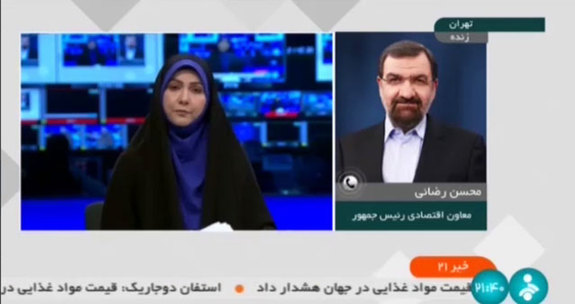 گاف محسن رضایی در گفتوگوی تلویزیونی + (ویدئو) گاف محسن رضایی در گفتوگوی تلویزیونی + (ویدئو)
