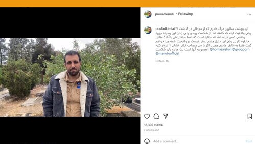 اظهارات جنجالی گوگوش در مورد مسعود کیمیایی و واکنش پولاد کیمیایی