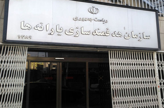 یارانه جدید فعلا قابل برداشت نیست یارانه جدید فعلا قابل برداشت نیست